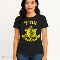 Idf Support Tzahal Tees Israel Defense Forces Women's T-Shirt thumb 4
