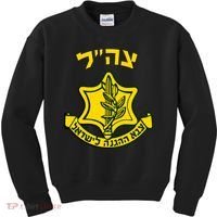 Idf Support Tzahal Tees Israel Defense Forces Kids Sweatshirt thumb 0