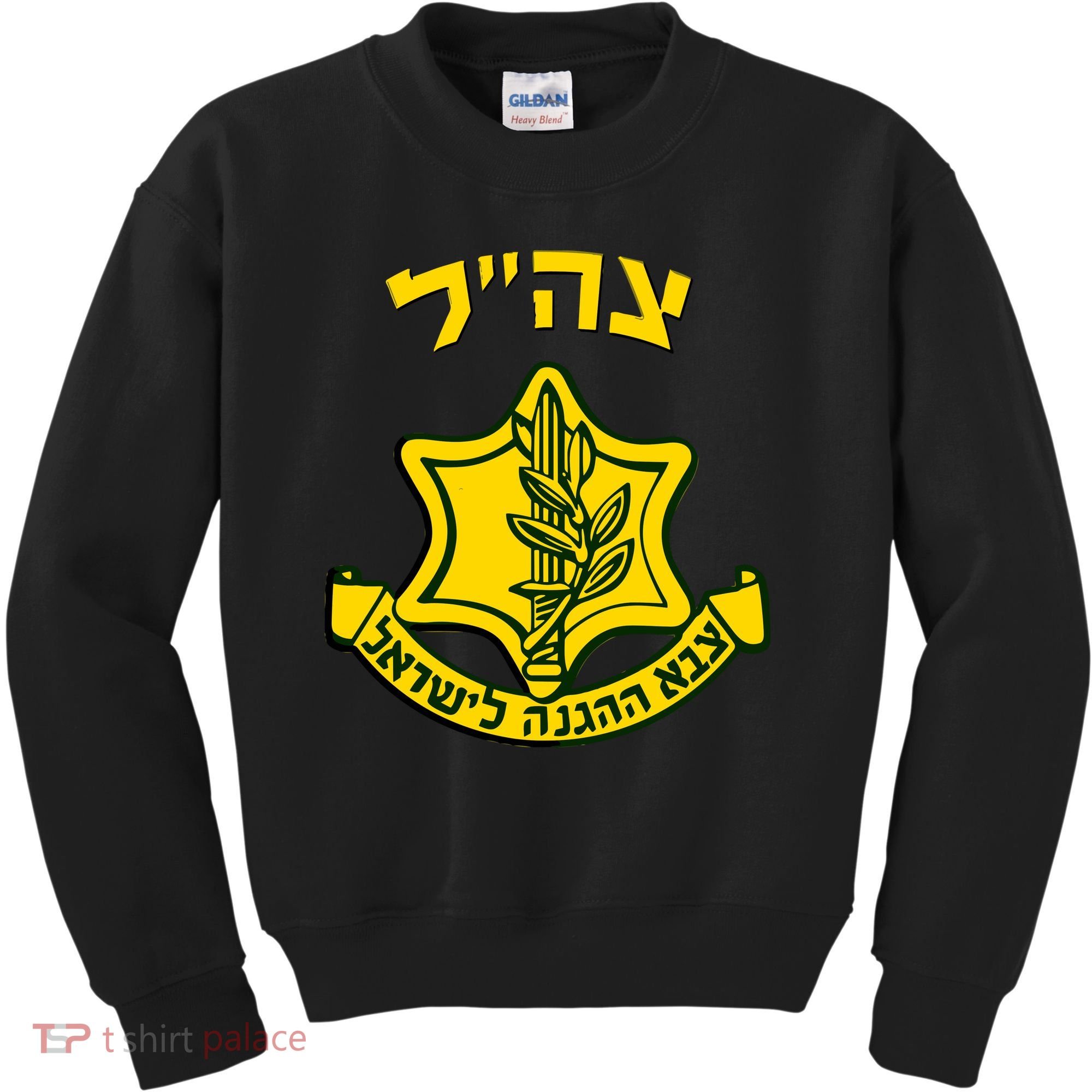 Idf Support Tzahal Tees Israel Defense Forces Kids Sweatshirt