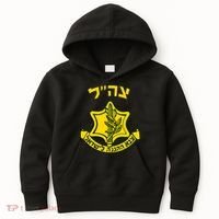 Idf Support Tzahal Tees Israel Defense Forces Kids Hoodie thumb 0