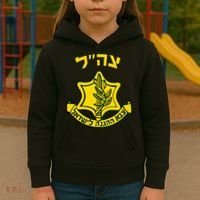 Idf Support Tzahal Tees Israel Defense Forces Kids Hoodie thumb 3
