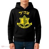 Idf Support Tzahal Tees Israel Defense Forces Kids Hoodie thumb 4