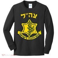 Idf Support Tzahal Tees Israel Defense Forces Kids Long Sleeve Shirt thumb 0