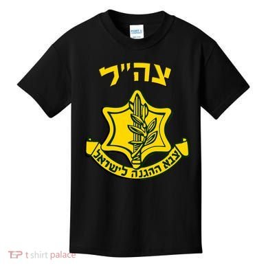 Idf Support Tzahal Tees Israel Defense Forces Kids T-Shirt