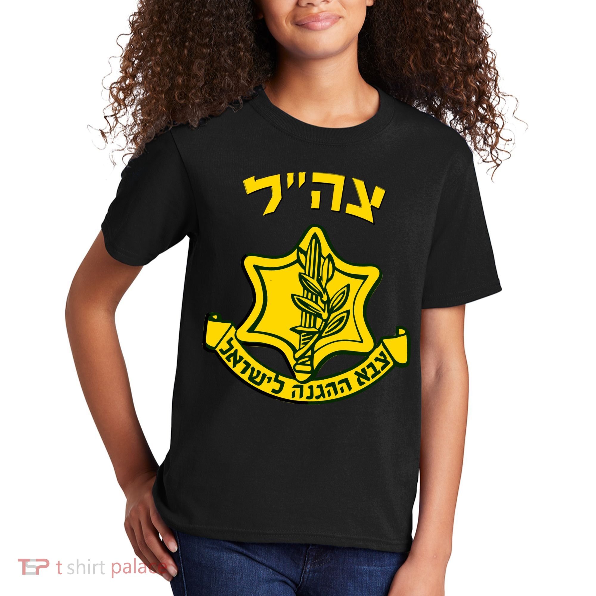 Idf Support Tzahal Tees Israel Defense Forces Kids T-Shirt