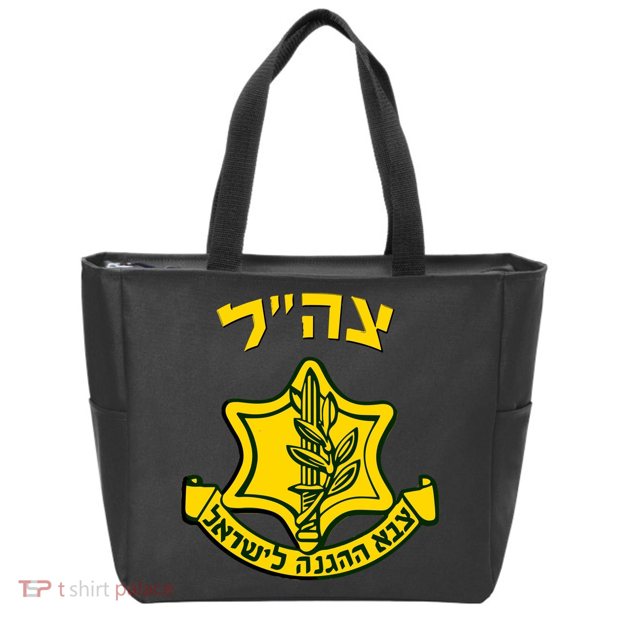 Idf Support Tzahal Tees Israel Defense Forces Tote Bag