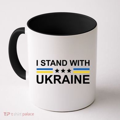 I Stand Ukraine Star Coffee Mug