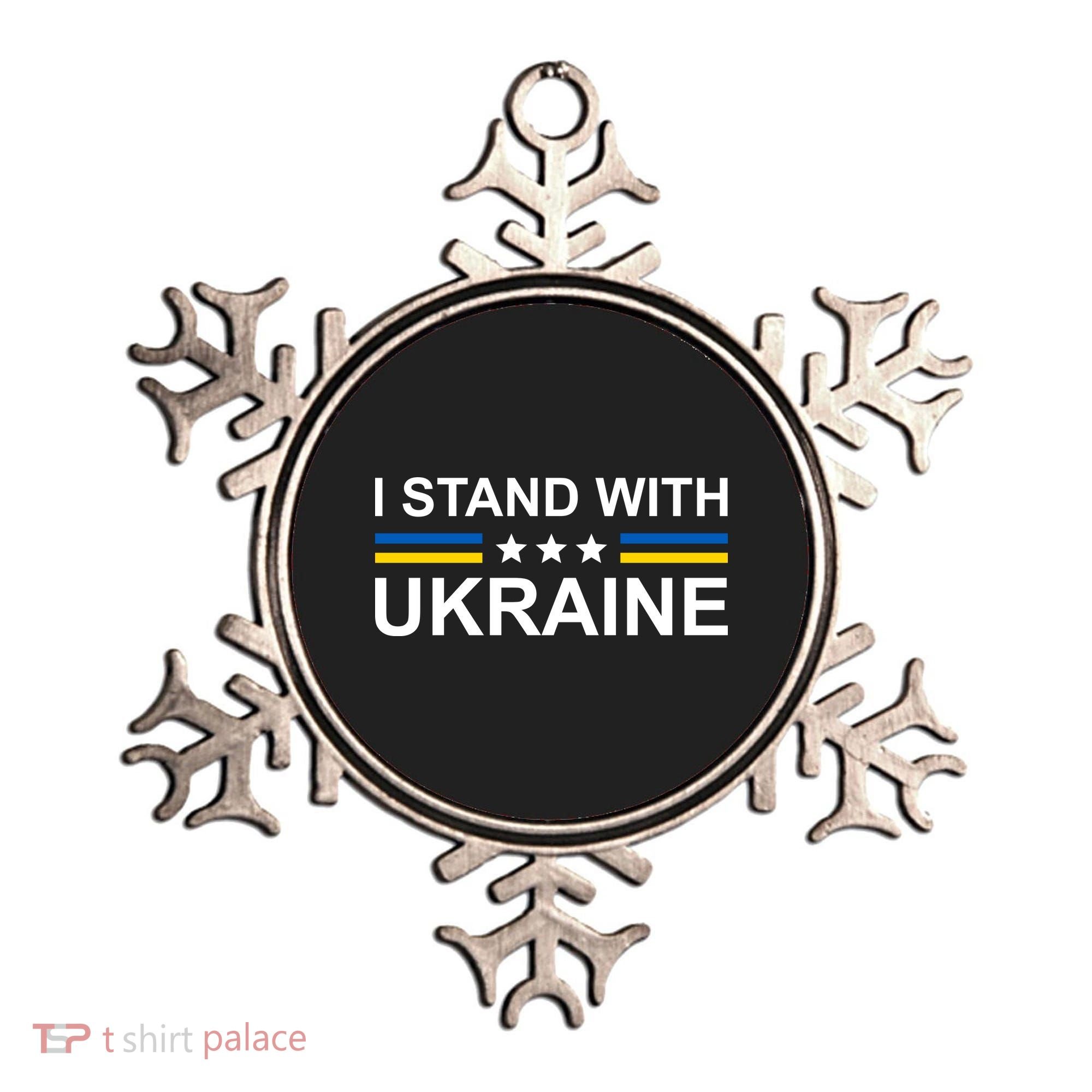 I Stand Ukraine Star Ornament