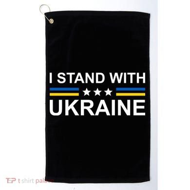 I Stand Ukraine Star Golf Towel