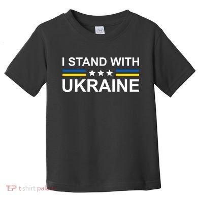 I Stand Ukraine Star Toddler T-Shirt