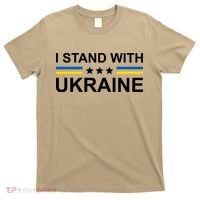 I Stand Ukraine Star T-Shirt thumb 0