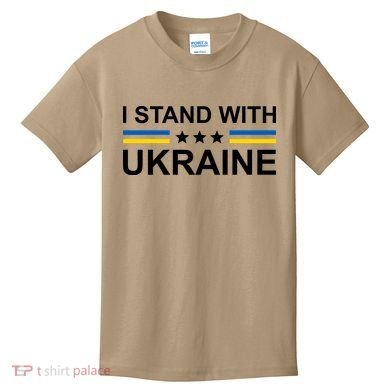 I Stand Ukraine Star Kids T-Shirt