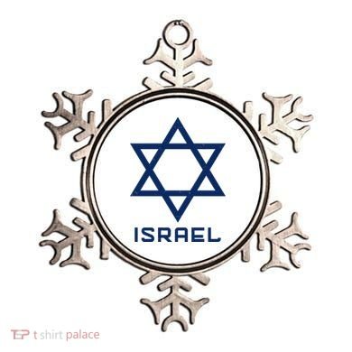 Israel Star Vintage Ornament