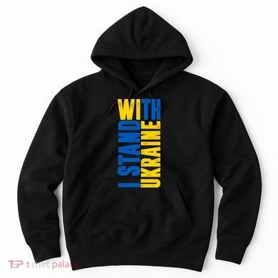 I Stand With Ukraine Hoodie
