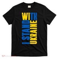 I Stand With Ukraine T-Shirt thumb 0