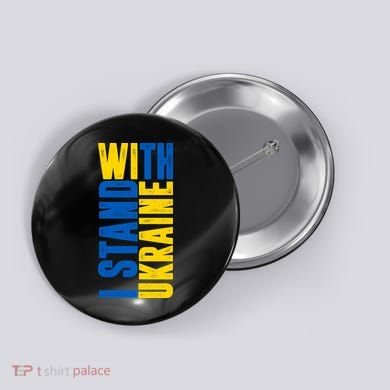 I Stand With Ukraine Button