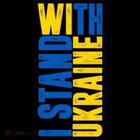 I Stand With Ukraine Coffee Mug thumb 5