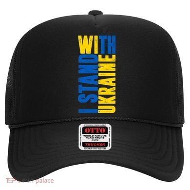 I Stand With Ukraine Hat
