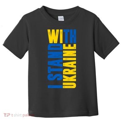 I Stand With Ukraine Toddler T-Shirt