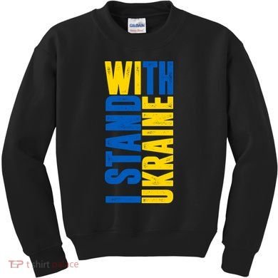 I Stand With Ukraine Kids Sweatshirt