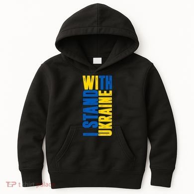 I Stand With Ukraine Kids Hoodie