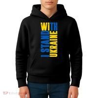I Stand With Ukraine Kids Hoodie thumb 4