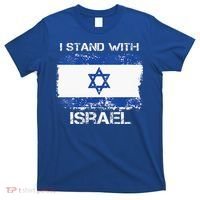 I Stand With Israel Support Israel Love Israeli Brotherhood T-Shirt thumb 0