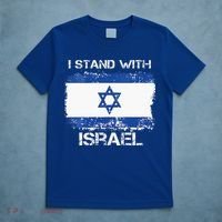 I Stand With Israel Support Israel Love Israeli Brotherhood T-Shirt thumb 5