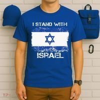 I Stand With Israel Support Israel Love Israeli Brotherhood T-Shirt thumb 6