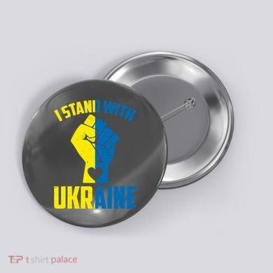 I Stand With Ukriane Protest Fist Support Ukaine Button