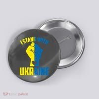 I Stand With Ukriane Protest Fist Support Ukaine Button thumb 0
