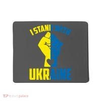 I Stand With Ukriane Protest Fist Support Ukaine Mousepad thumb 0