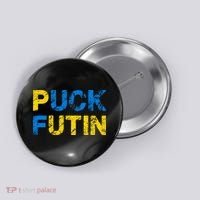 I Stand With Ukraine Puck Futin Support Button thumb 0