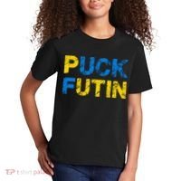 I Stand With Ukraine Puck Futin Support Kids T-Shirt thumb 2