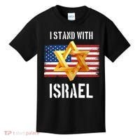 I Stand With Israel Israel Palestine Conflict Support Israel Kids T-Shirt thumb 0