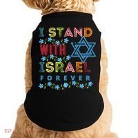 I Stand With Israel Forever/ Christians Supporting Jewish Doggie Tank thumb 0