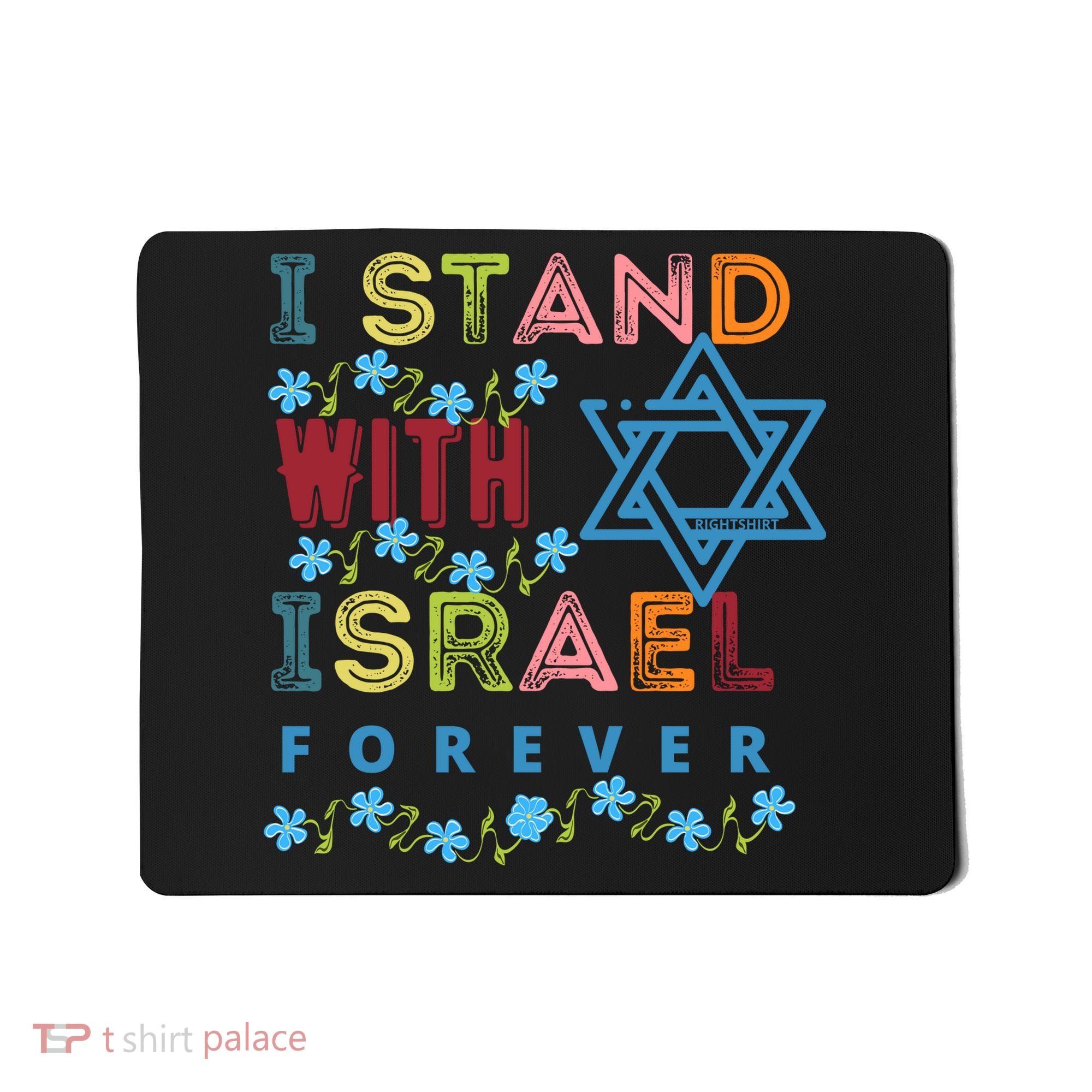 I Stand With Israel Forever/ Christians Supporting Jewish Mousepad