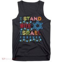 I Stand With Israel Forever/ Christians Supporting Jewish Tank Top thumb 0
