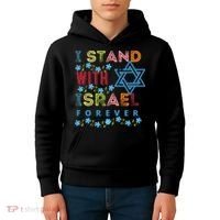 I Stand With Israel Forever/ Christians Supporting Jewish Kids Hoodie thumb 4