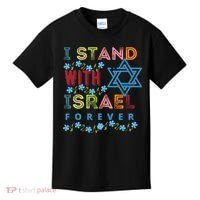 I Stand With Israel Forever/ Christians Supporting Jewish Kids T-Shirt thumb 0
