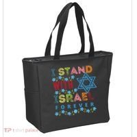I Stand With Israel Forever/ Christians Supporting Jewish Tote Bag thumb 2