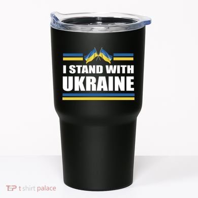 I Stand With Ukraine Ukrainian Flags Tumbler