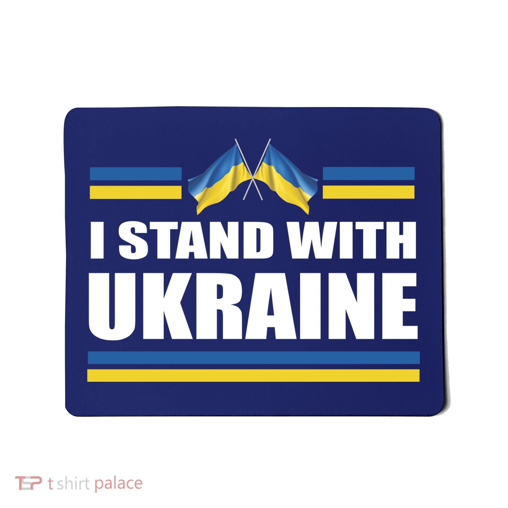 I Stand With Ukraine Ukrainian Flags Mousepad