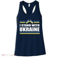 I Stand With Ukraine Ukrainian Flags Women's Tank Top thumb 0