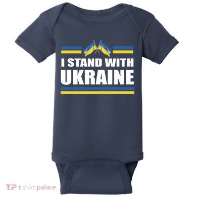 I Stand With Ukraine Ukrainian Flags Baby Bodysuit