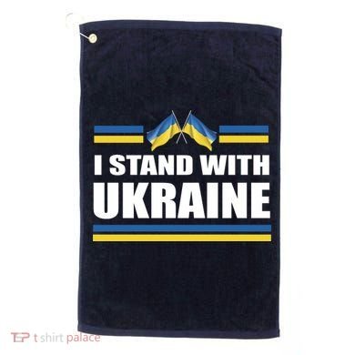I Stand With Ukraine Ukrainian Flags Golf Towel