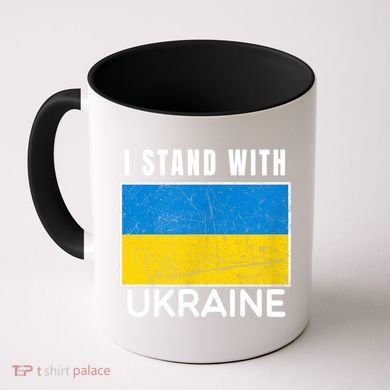 I Stand With Ukraine Flag For Ukrainian Lover Gift Coffee Mug