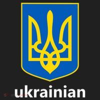 I Stand With Ukraine USA Support Ukrainian Pride Trident Tumbler thumb 3