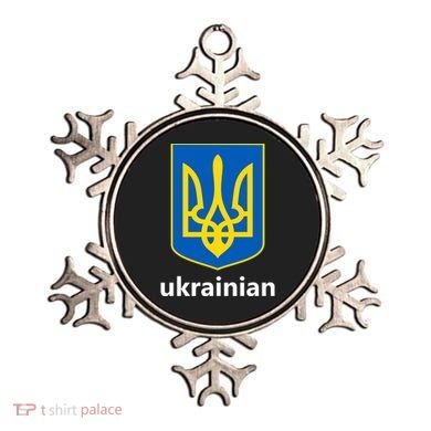 I Stand With Ukraine USA Support Ukrainian Pride Trident Ornament