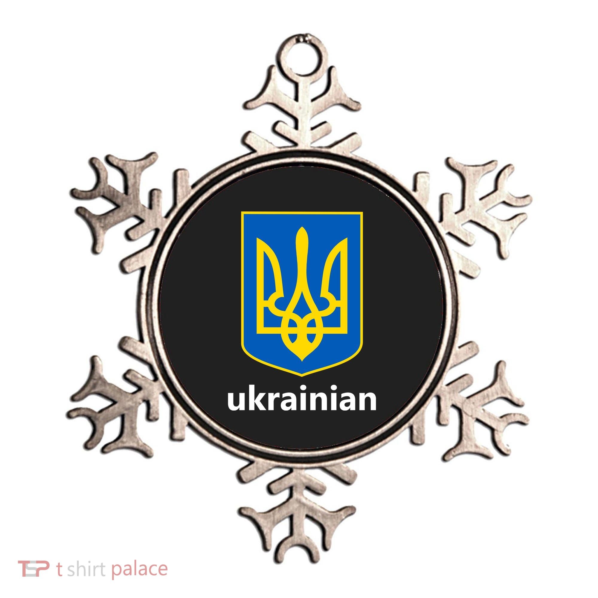 I Stand With Ukraine USA Support Ukrainian Pride Trident Ornament
